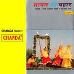 Sawan Ki Bahar - Sunita Raj Song Download